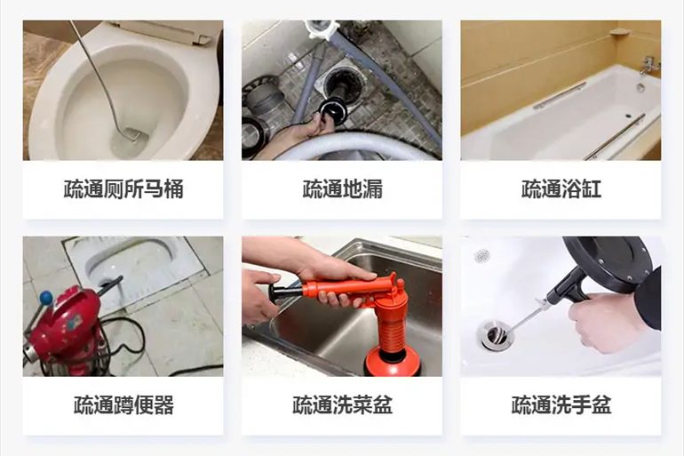 博湖下水道疏通电话【管道疏通】24h专业上门服务
