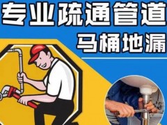 博湖管网疏通解民忧 暖心服务获锦旗
